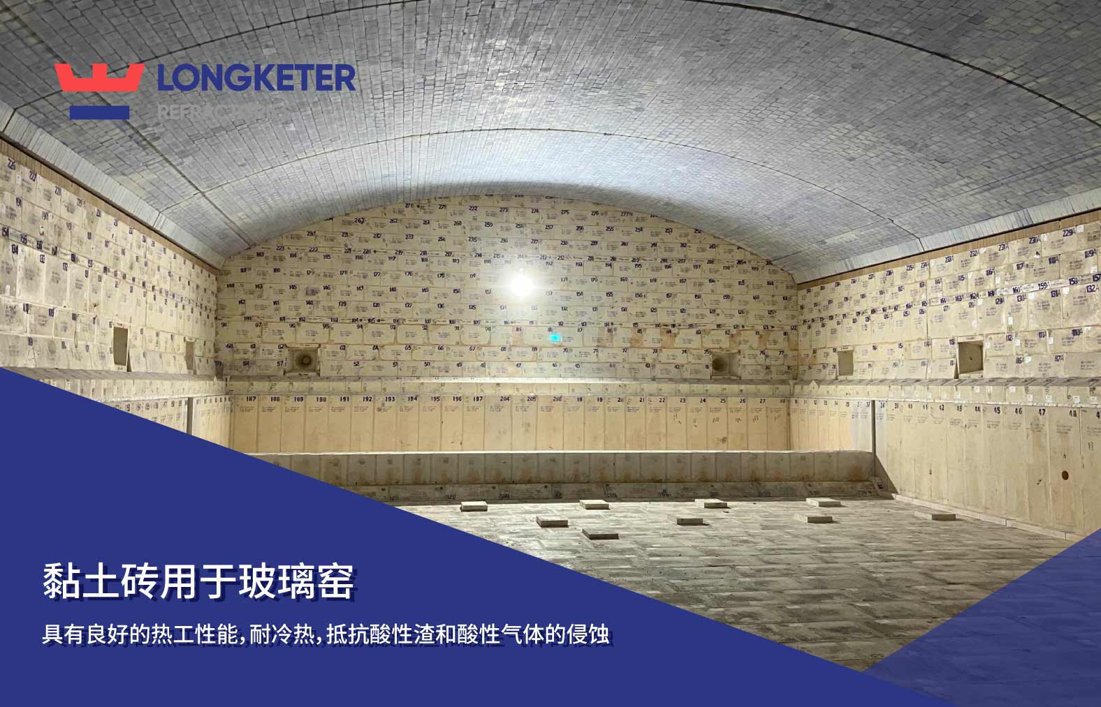 黏土砖抗酸保温砖大量供应